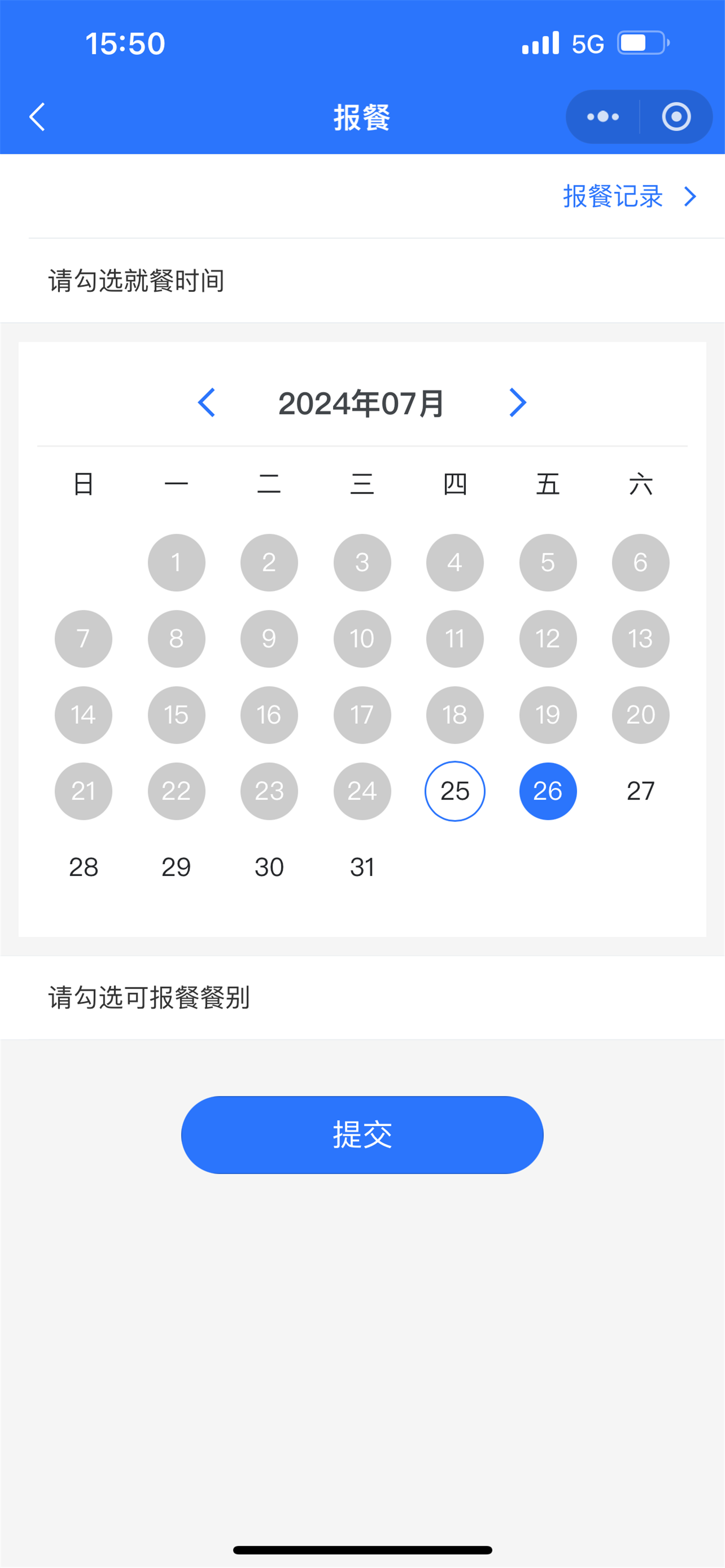 微信图片_20240725155040_副本.png